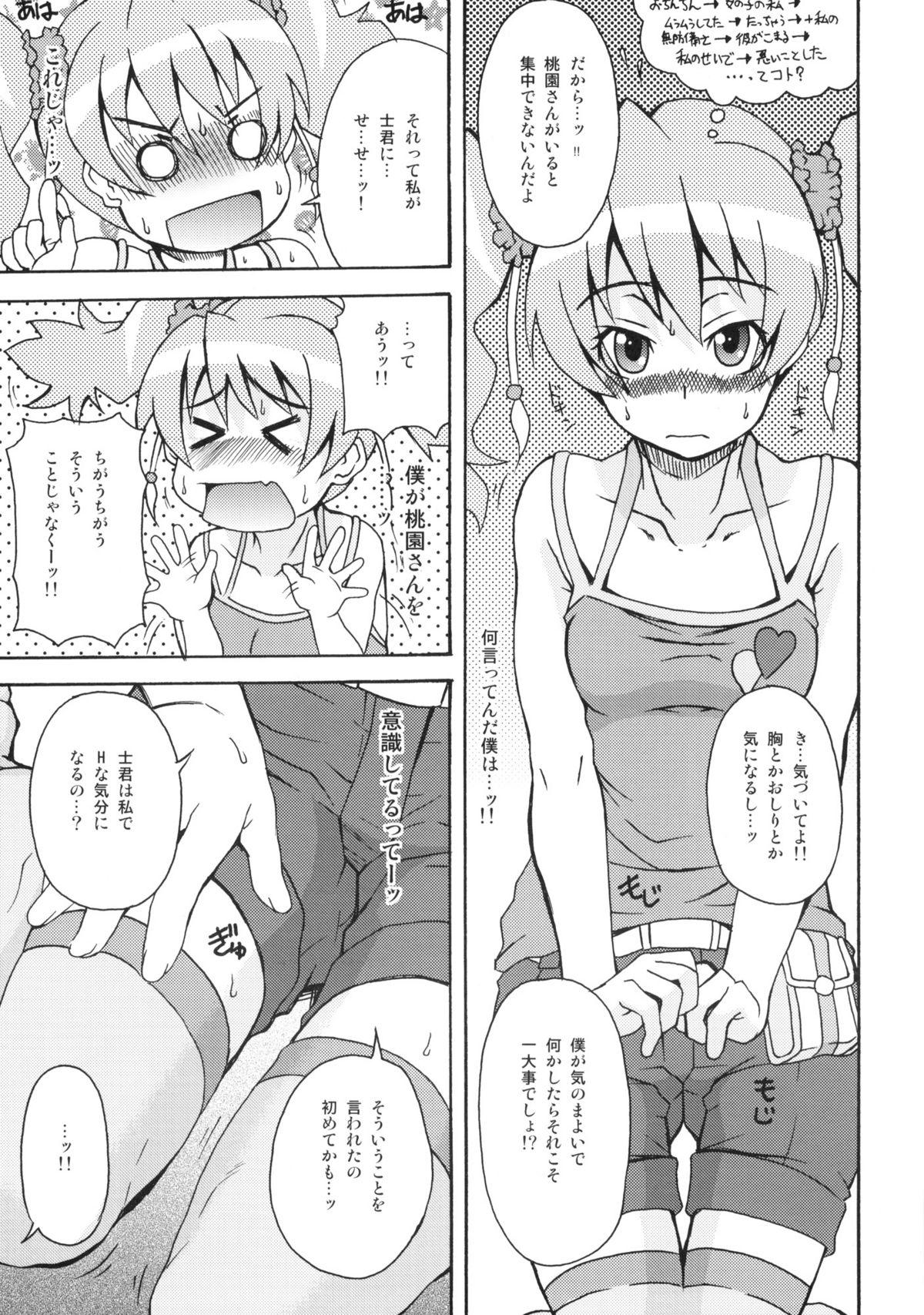 Gay Fucking LOVE PRETTY CURE - Fresh precure Booty - Page 10