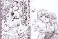 GamesRevenue [Makita Masaki] Boku No Kareshi (My Boyfriend) Ch. 1-10 [English]  Amature Sex 2