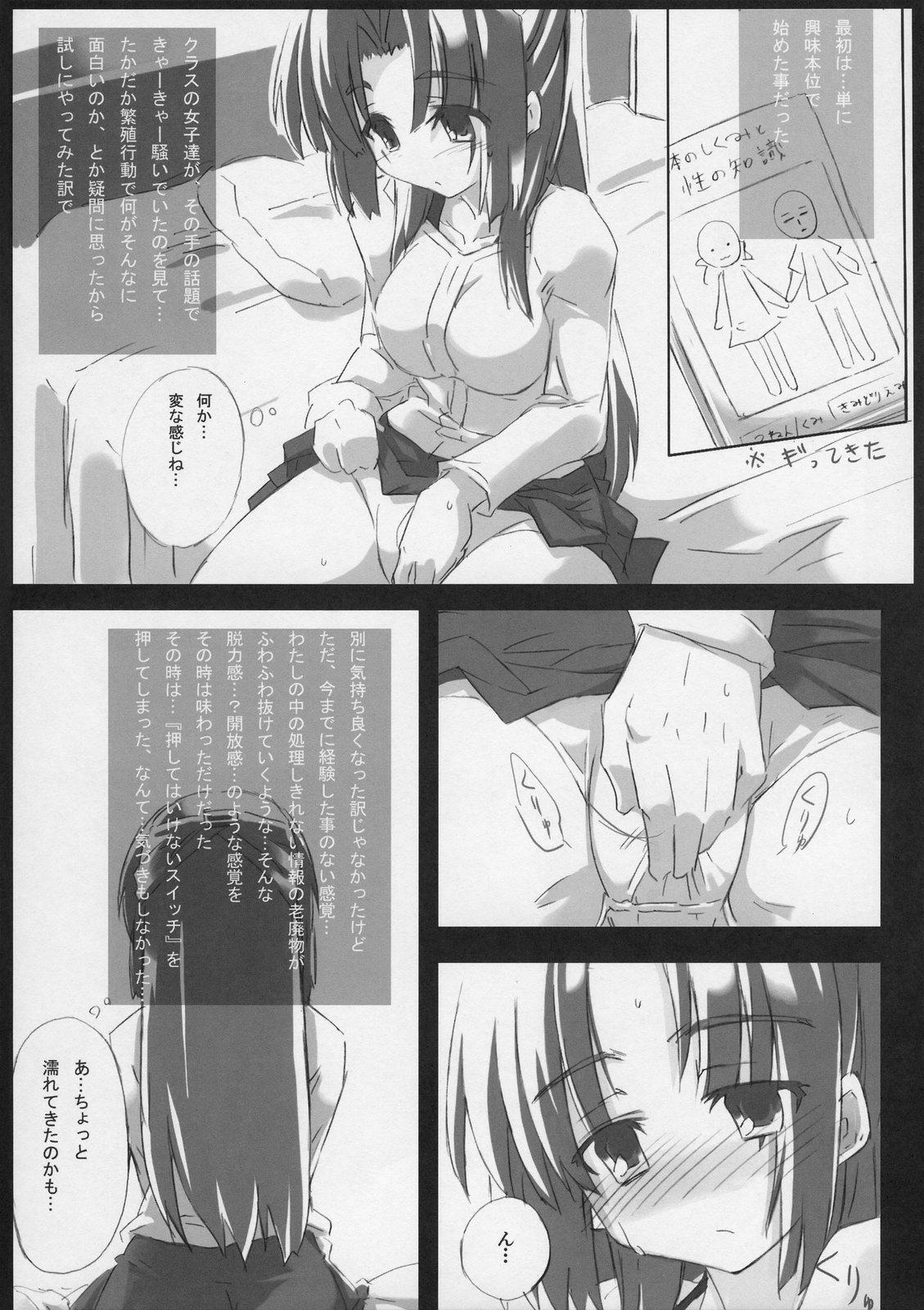 Tgirl Omoni Asakura-san na Hon - The melancholy of haruhi suzumiya Orgame - Page 8