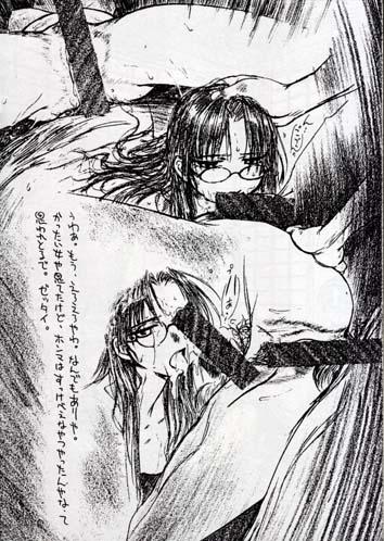 Twinks Iinchou no Natsuyasumi - To heart Passion - Page 5