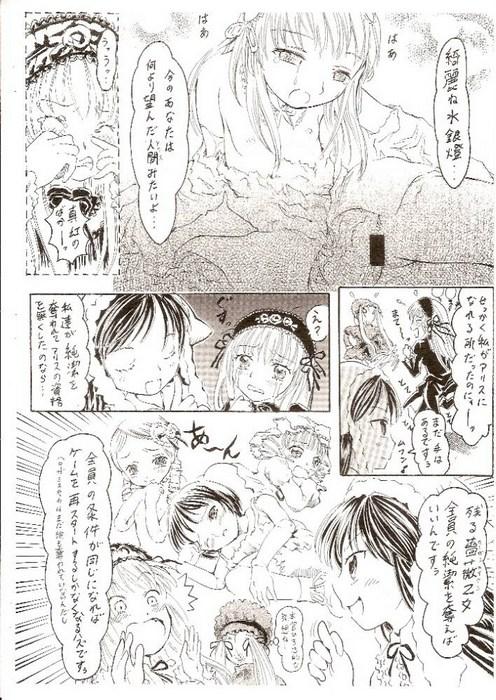 Screaming Himitsu no kagiana - Rozen maiden Gapes Gaping Asshole - Page 10