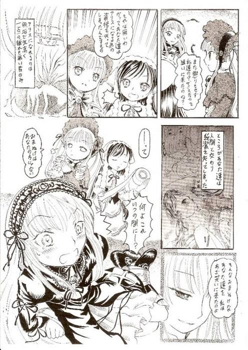 Cavalgando Himitsu no kagiana - Rozen maiden Strapon - Page 5