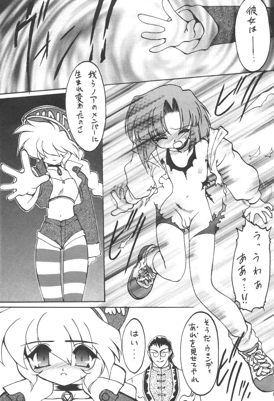 Realamateur Nadare Shiki Bros. - Street fighter Darkstalkers Sakura taisen Psychic force Gloryholes - Page 5