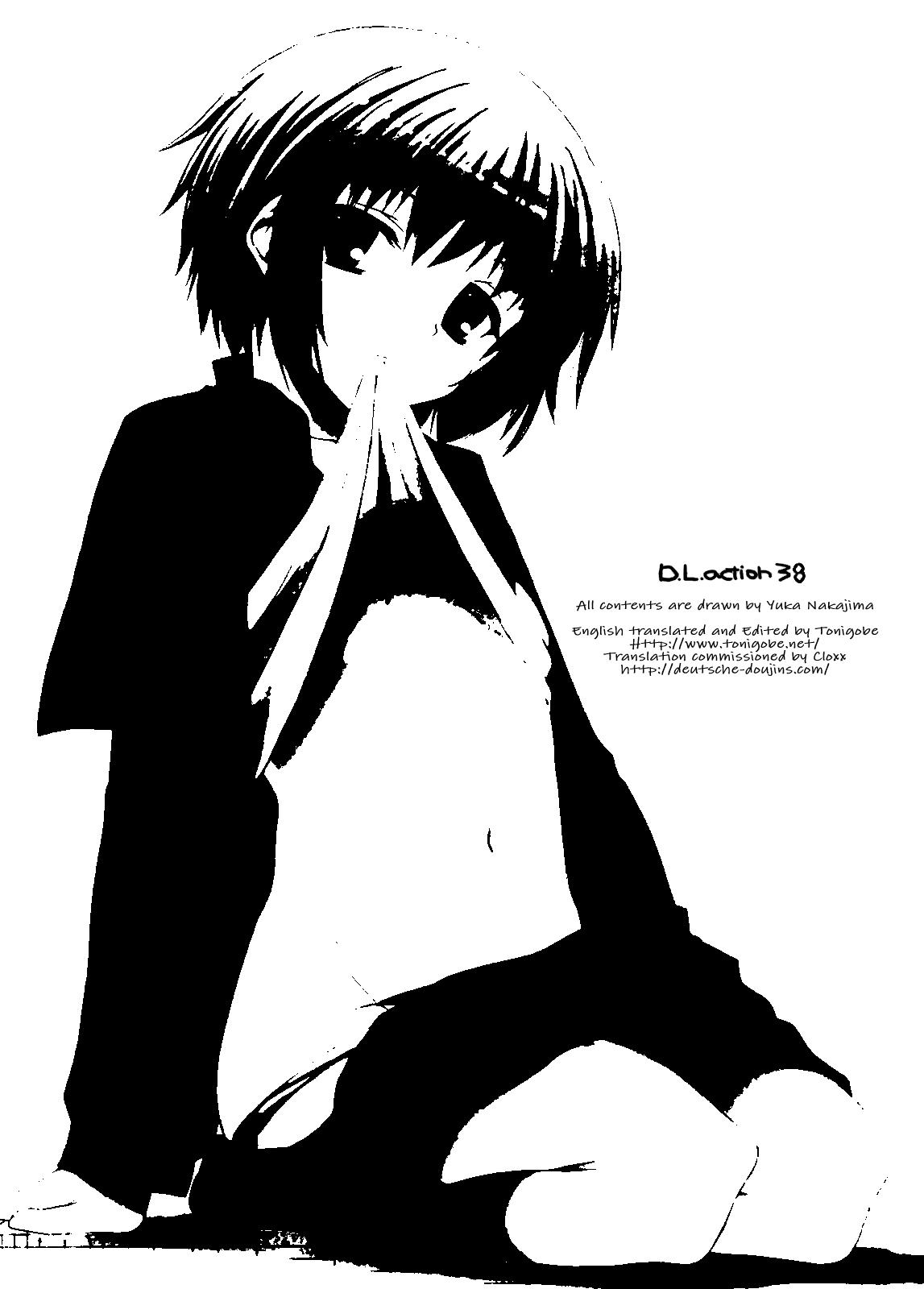 Argentina D.L.Action 38 - The melancholy of haruhi suzumiya Actress - Picture 2