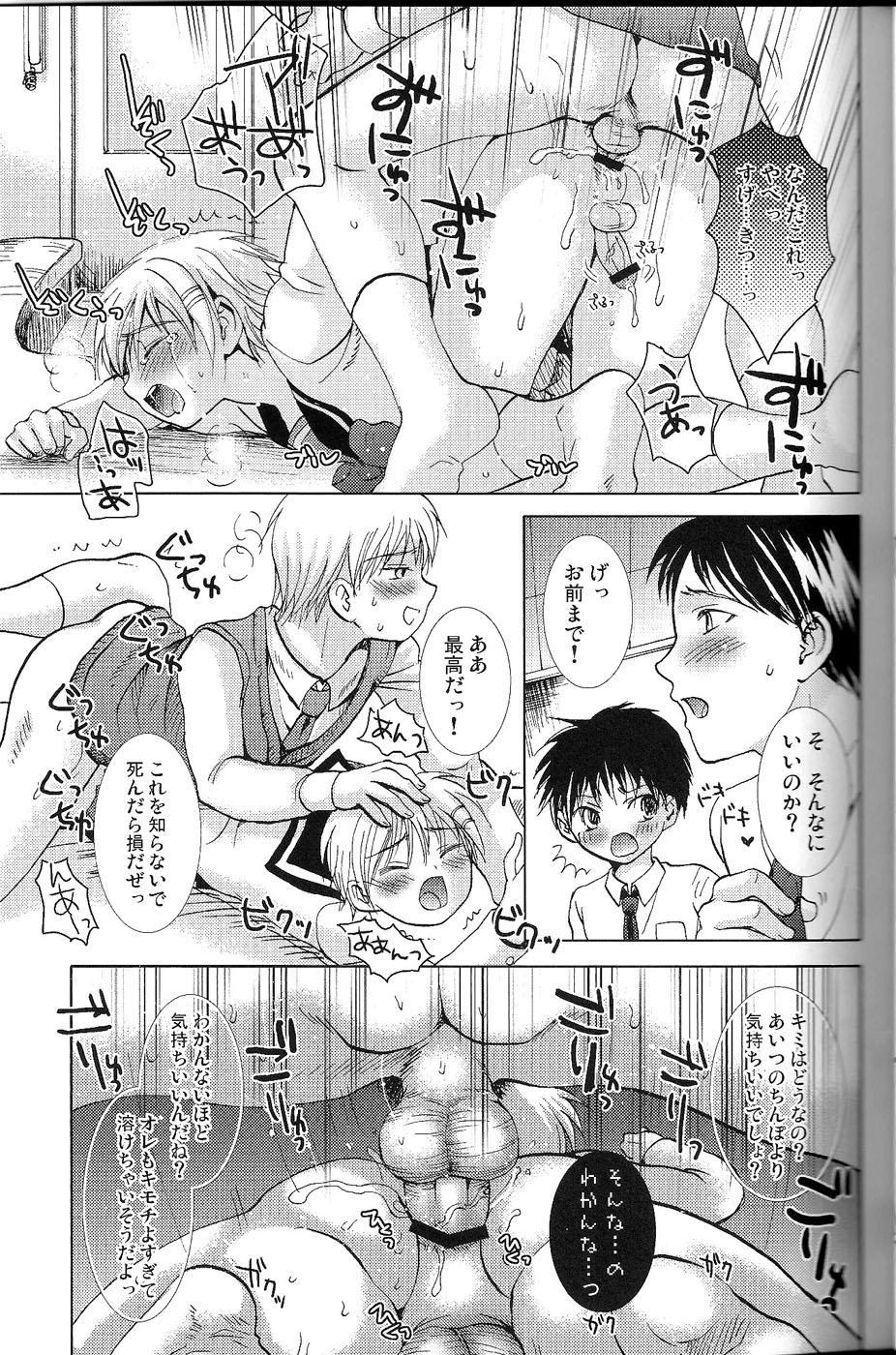 Ass Worship Ikisaki wa Tougenkyou Horny Slut - Page 9