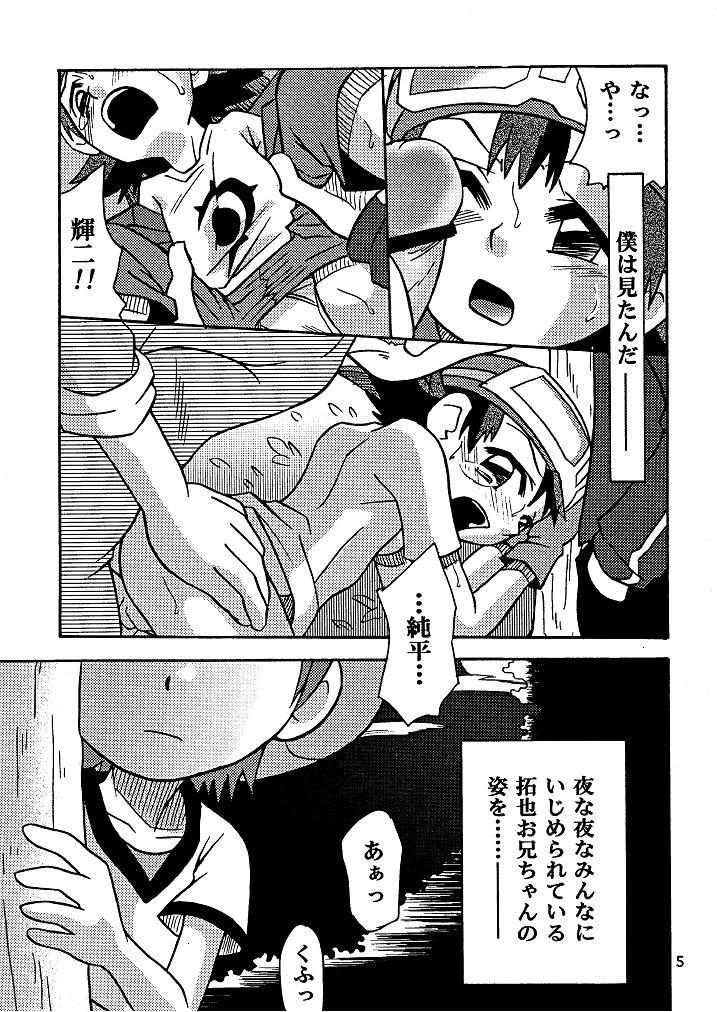 Strange Muki Takuya - Digimon frontier Funk - Page 5