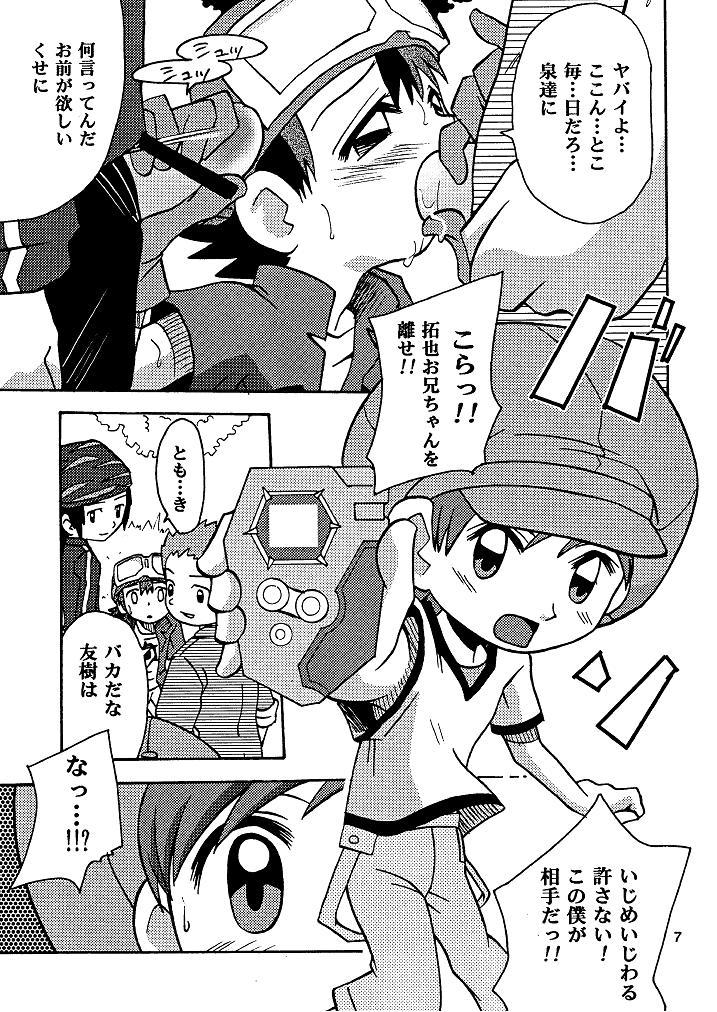 Small Tits Muki Takuya - Digimon frontier Putaria - Page 7