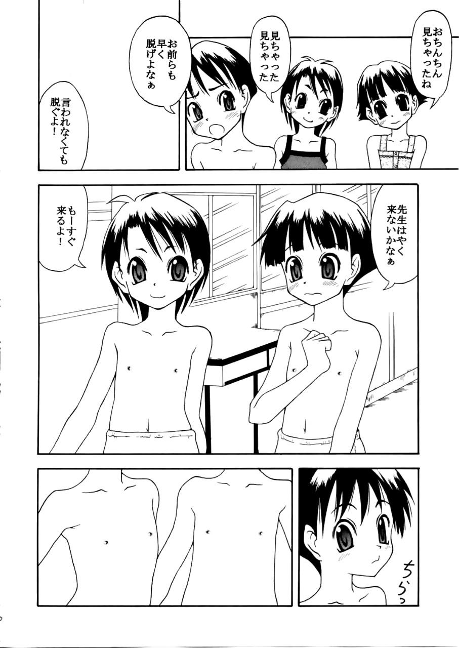 Lesbian Sex Datte shintaikensa da mon! Washinren Slutty - Page 9