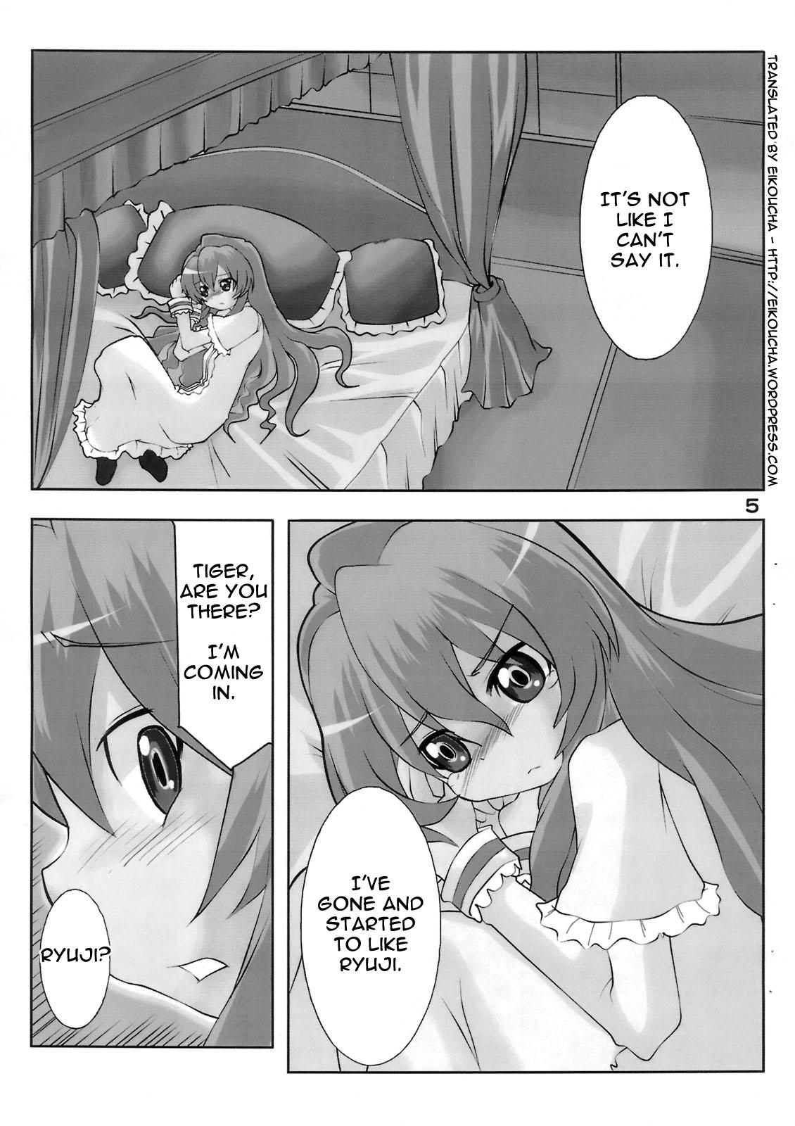 Fisting Nakimushi Taiga | Crybaby Taiga - Toradora Horny - Page 6
