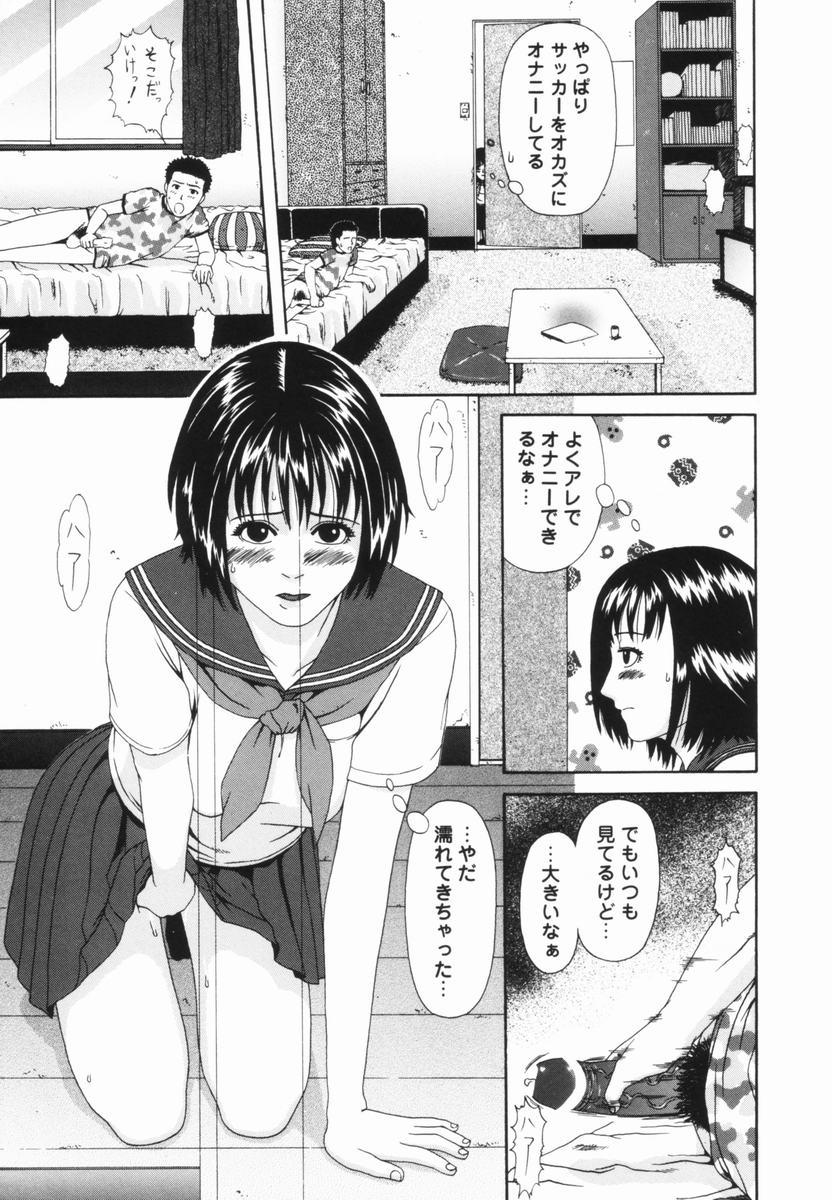 Livecams Yorokobigumi Ejaculation - Page 8