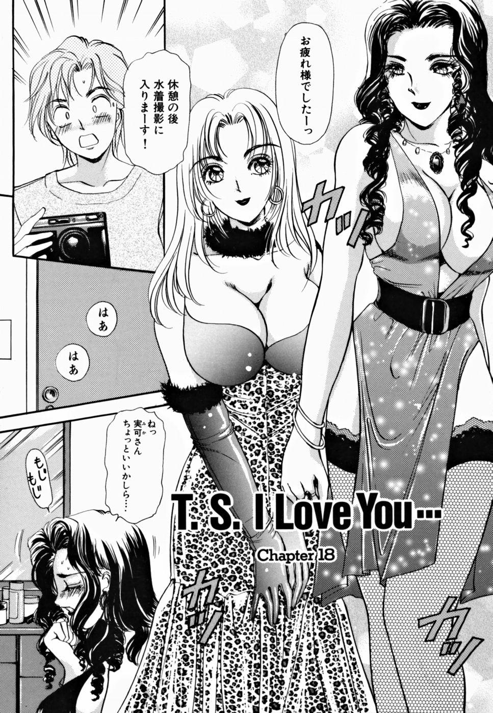 Mexicano T.S. I LOVE YOU... 2 - Lucky Girls Tsuiteru Onna Hooker - Page 13