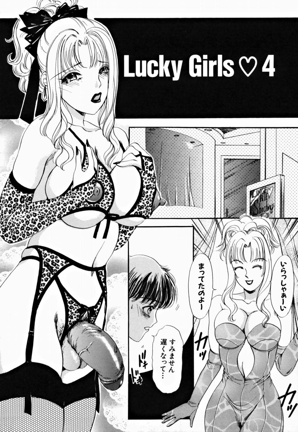 T.S. I LOVE YOU... 2 - Lucky Girls Tsuiteru Onna 74