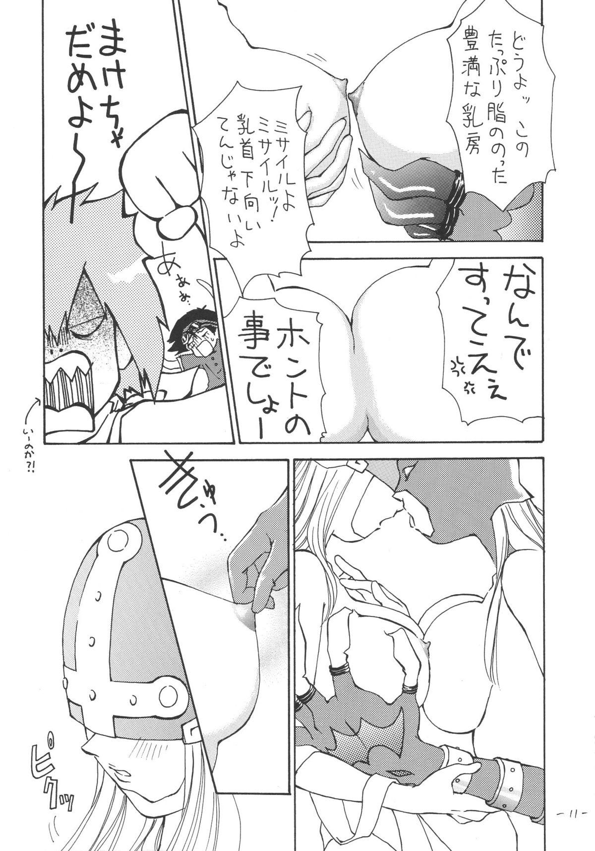 Assfingering Outside 11 - Digimon adventure Teenxxx - Page 10