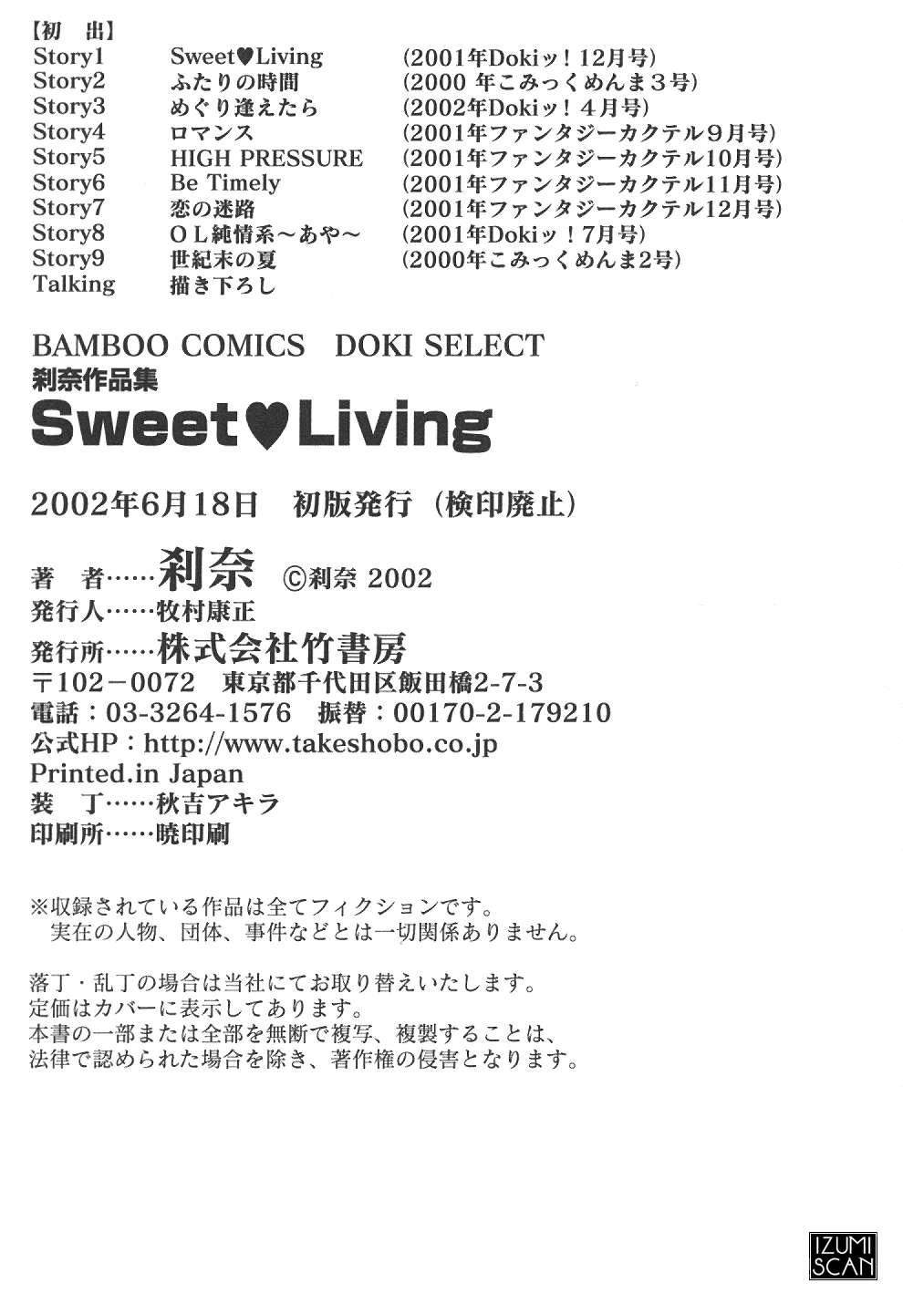 Sweet Living 192