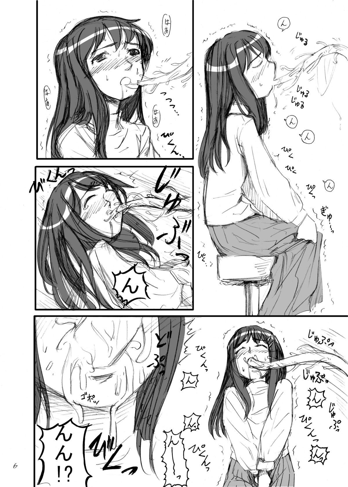 Porno Syokusyuishi Anal Licking - Page 5