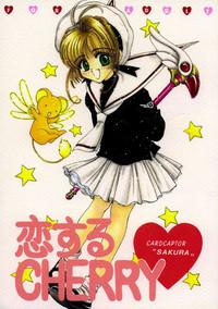 Hot Sluts Koi Suru Cherry Cardcaptor Sakura Best Blow Job 1