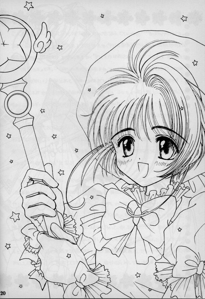 Missionary Koi Suru Cherry - Cardcaptor sakura Best Blow Job - Page 22