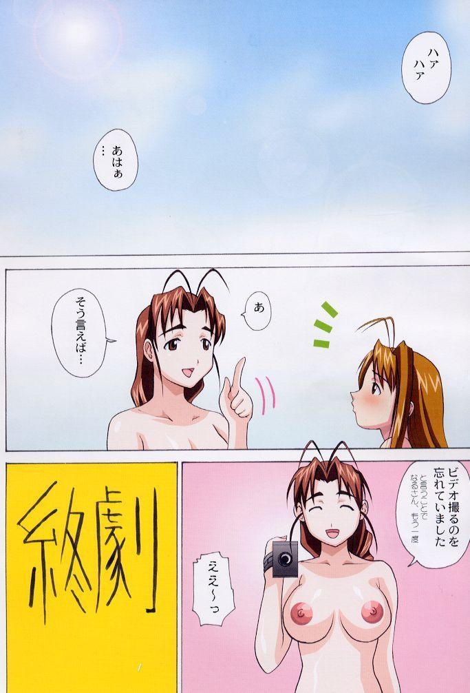 Hijab Gachinko - Love hina Sexo Anal - Page 21