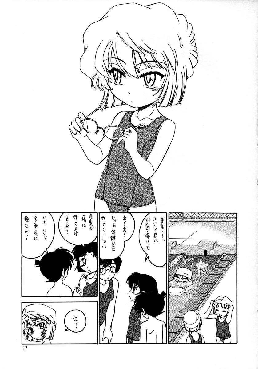 Manga Sangyou Haikibutsu 07 15