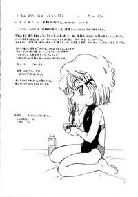 Hairy Manga Sangyou Haikibutsu 07- Detective conan hentai Pissing 3