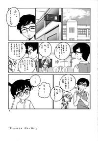 Hairy Manga Sangyou Haikibutsu 07- Detective conan hentai Pissing 4