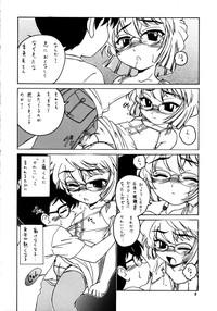 Hairy Manga Sangyou Haikibutsu 07- Detective conan hentai Pissing 7