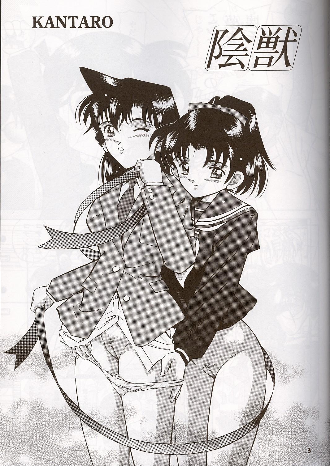 Alt Injuu - Detective conan Double Blowjob - Page 2