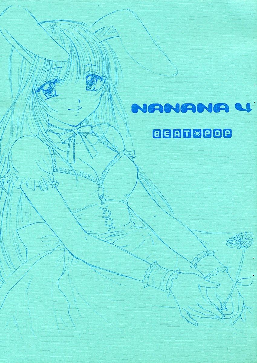 NANANA 4 0