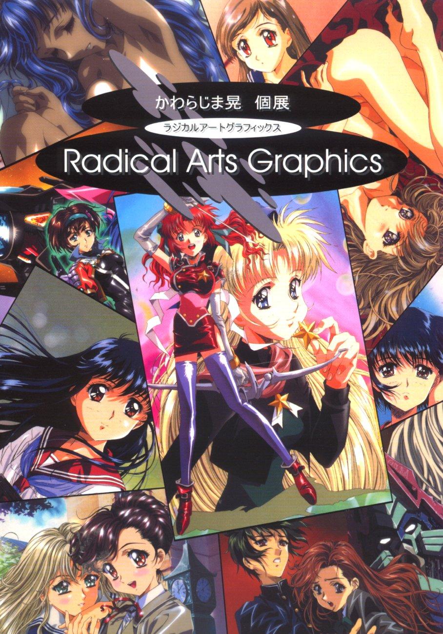 Radical Arts Graphics 0