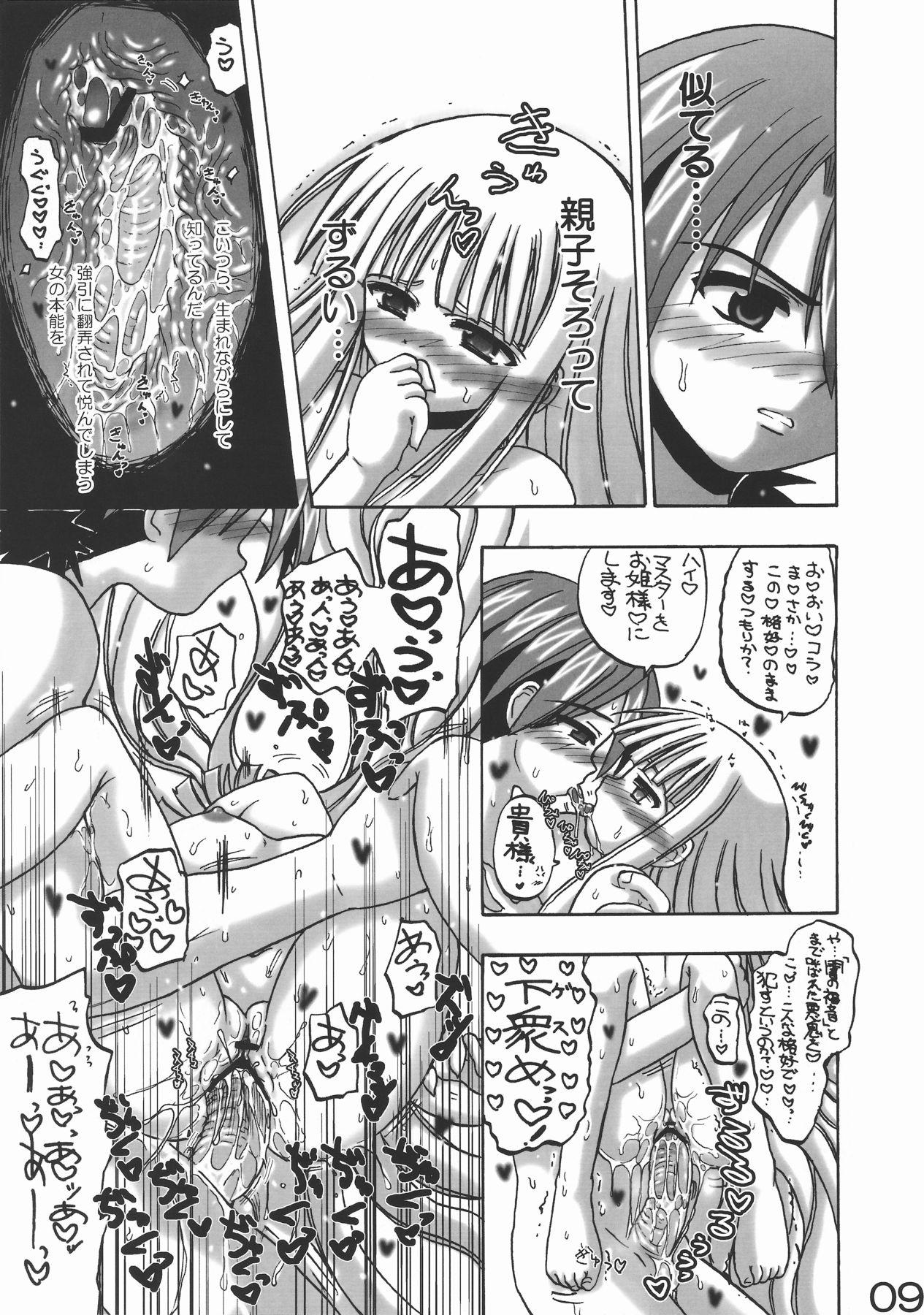 Small Tits Eva-Negi Up! - Mahou sensei negima Dick Suckers - Page 9