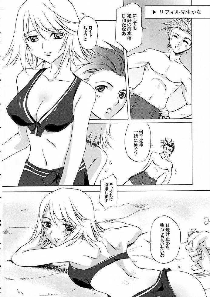 Japanese Tales of Seaside - Tales of symphonia Camwhore - Page 3