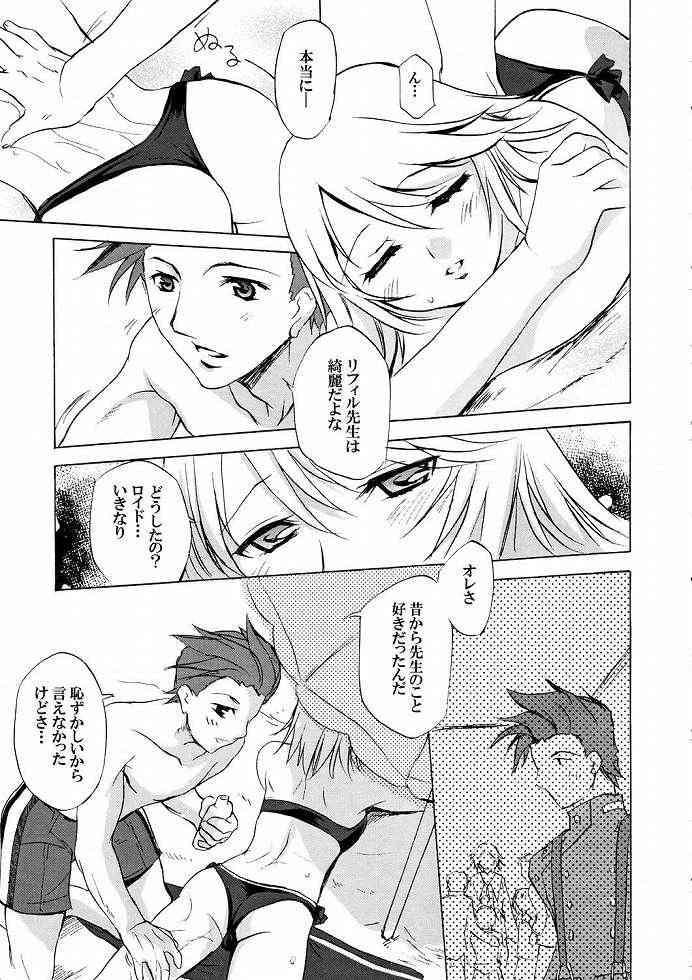 Wanking Tales of Seaside - Tales of symphonia Yoga - Page 4