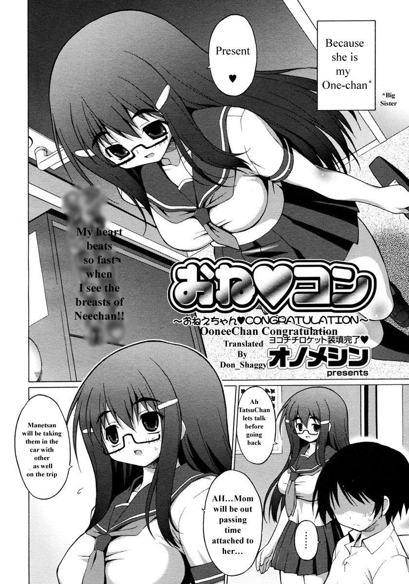 Hot Naked Girl One Con | Ooneechan Congratulation Hentai - Page 2