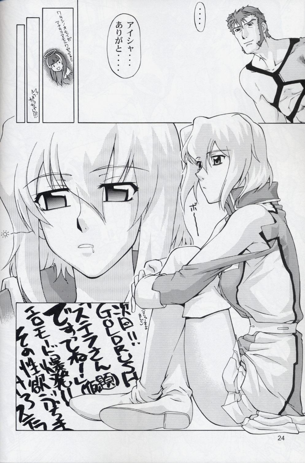 (C68) [GOLD RUSH (Suzuki Address)] Talia-san to Murrue-san Desutte ne! (Gundam SEED Destiny) 22