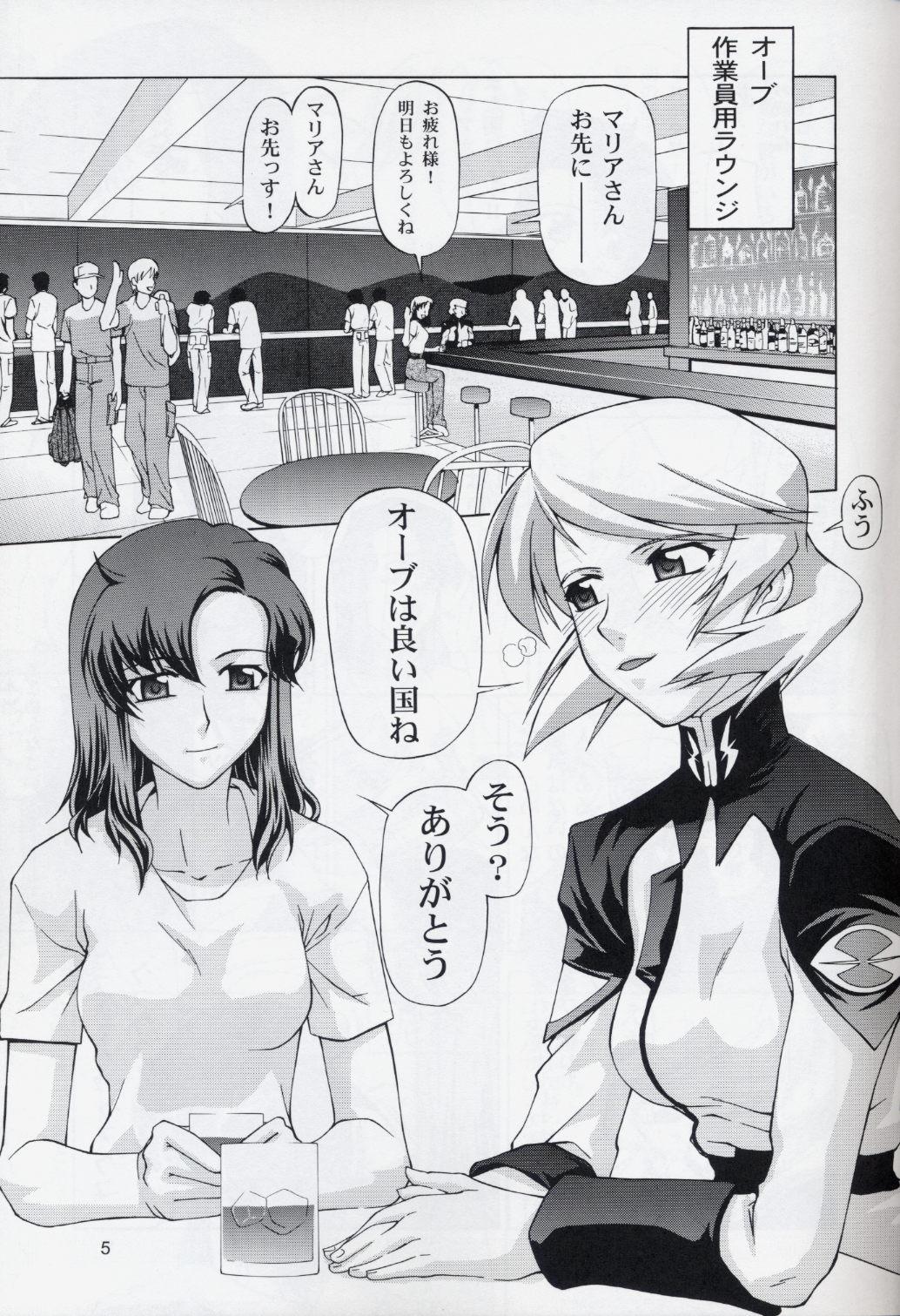 (C68) [GOLD RUSH (Suzuki Address)] Talia-san to Murrue-san Desutte ne! (Gundam SEED Destiny) 3