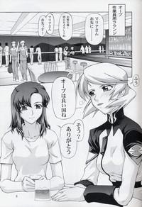 Blackmail (C68) [GOLD RUSH (Suzuki Address)] Talia-san To Murrue-san Desutte Ne! (Gundam SEED Destiny) Gundam Seed Destiny Oiled 4