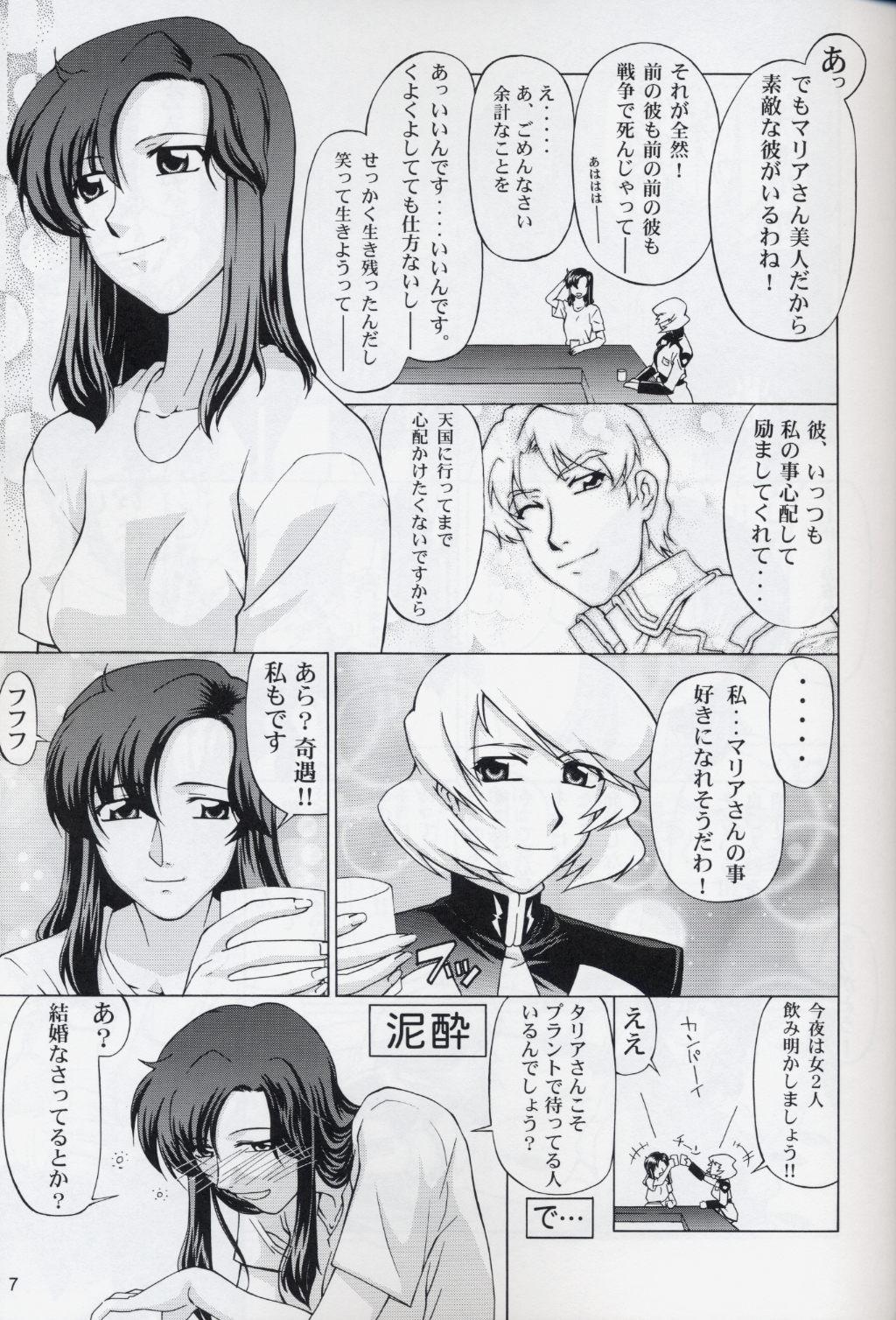 (C68) [GOLD RUSH (Suzuki Address)] Talia-san to Murrue-san Desutte ne! (Gundam SEED Destiny) 5