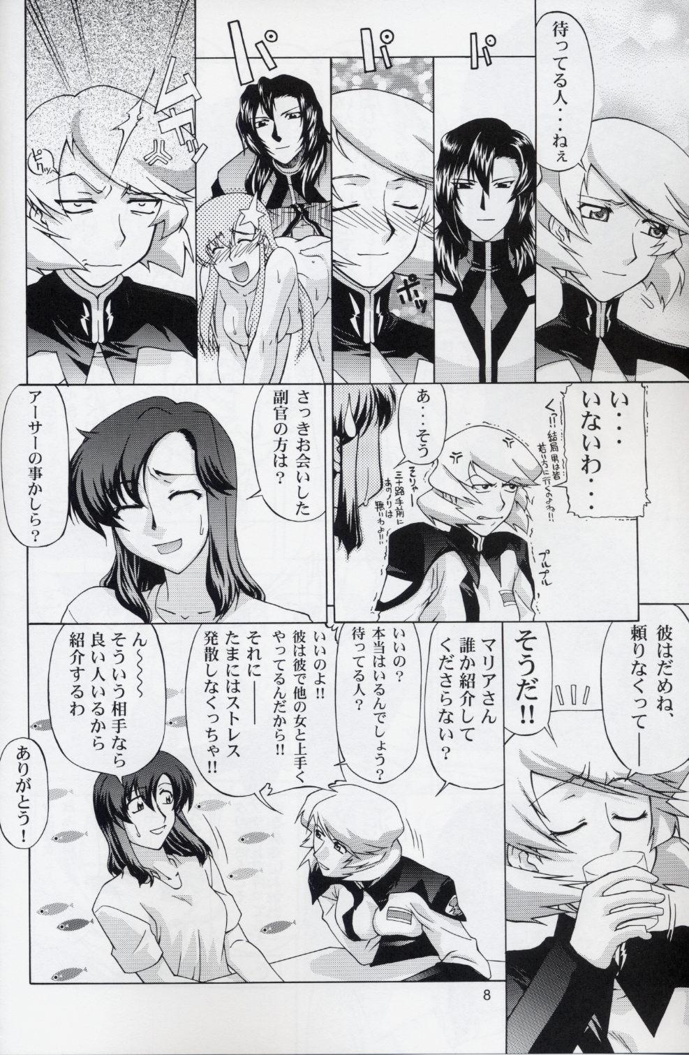 (C68) [GOLD RUSH (Suzuki Address)] Talia-san to Murrue-san Desutte ne! (Gundam SEED Destiny) 6