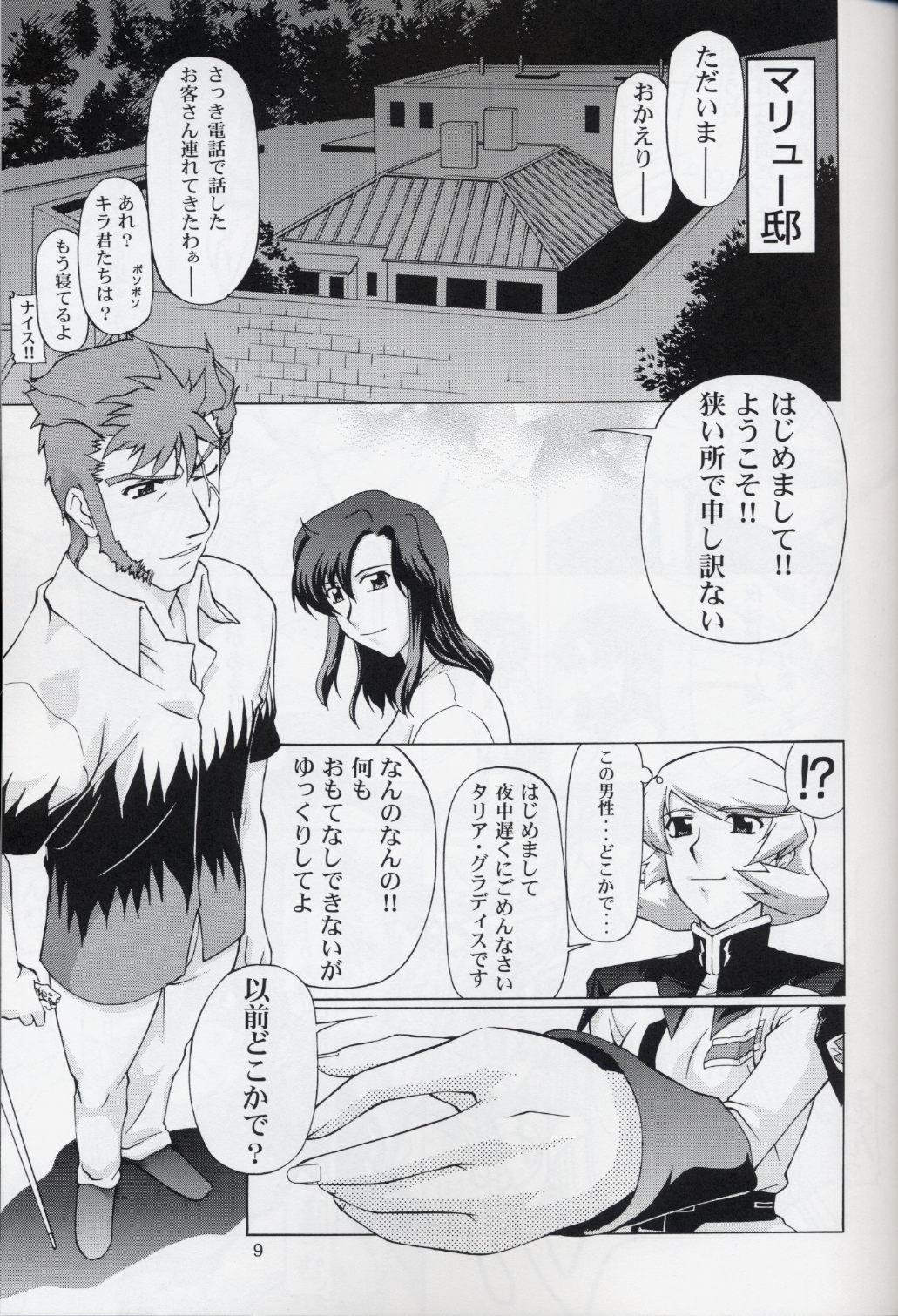 (C68) [GOLD RUSH (Suzuki Address)] Talia-san to Murrue-san Desutte ne! (Gundam SEED Destiny) 7