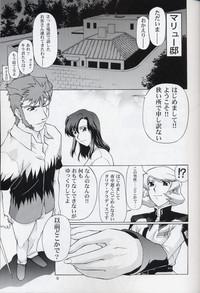 Blackmail (C68) [GOLD RUSH (Suzuki Address)] Talia-san To Murrue-san Desutte Ne! (Gundam SEED Destiny) Gundam Seed Destiny Oiled 8