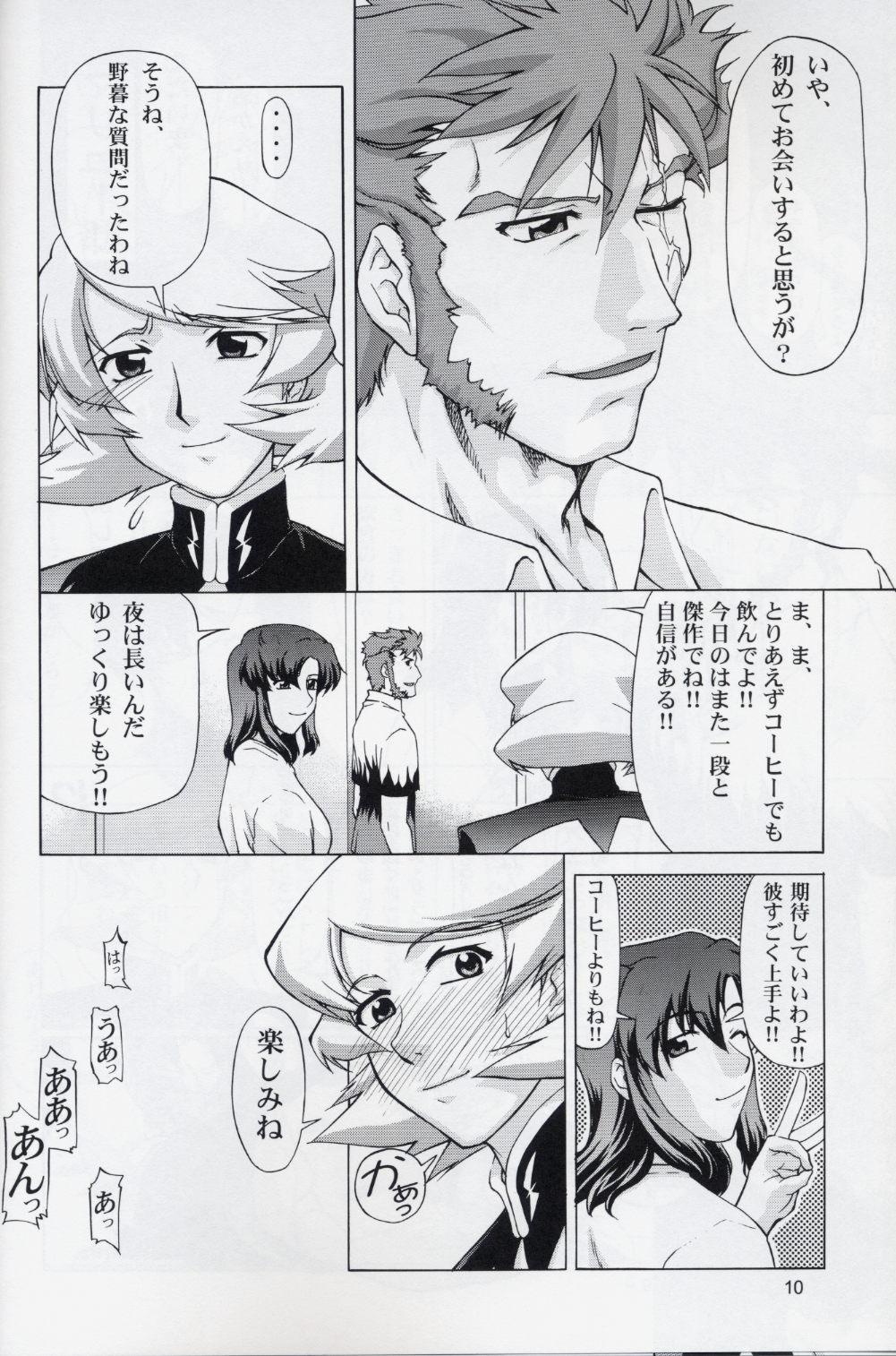 (C68) [GOLD RUSH (Suzuki Address)] Talia-san to Murrue-san Desutte ne! (Gundam SEED Destiny) 8