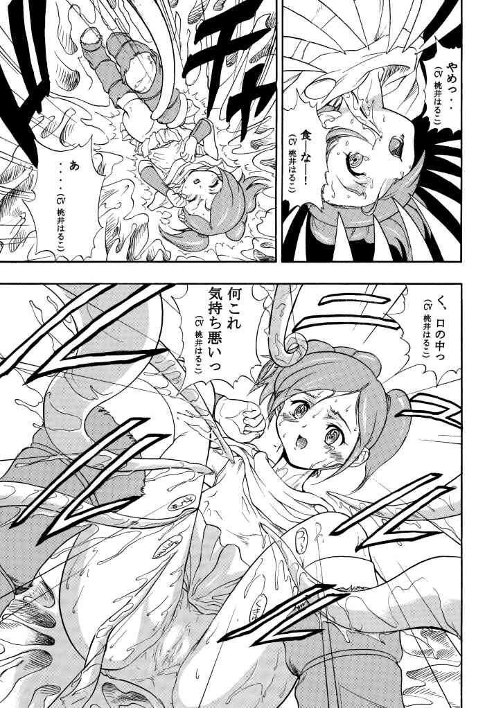 Parody Ai to Risa - Final fantasy unlimited Chupando - Page 8
