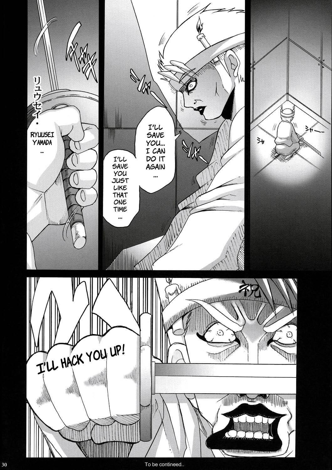 Bubble Butt Steel Heroines Vol. 4 - Super robot wars Tight Cunt - Page 29
