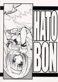 HATOBON 1