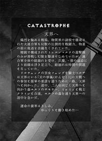 Catastrophe 5 2