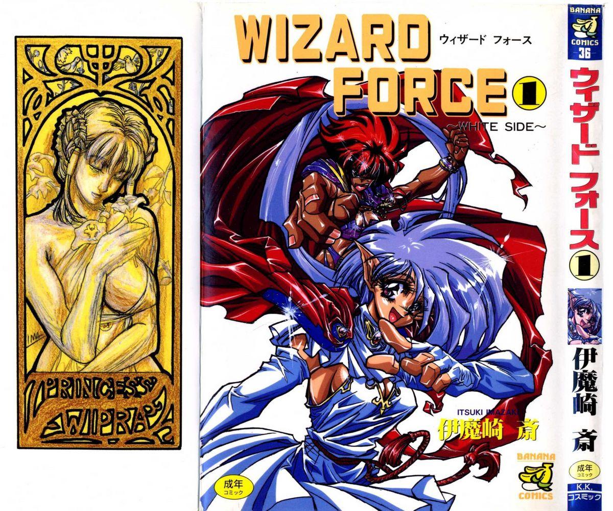 Wizard Force 1 0