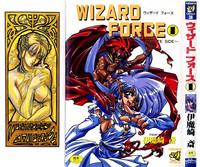 Wizard Force 1 1