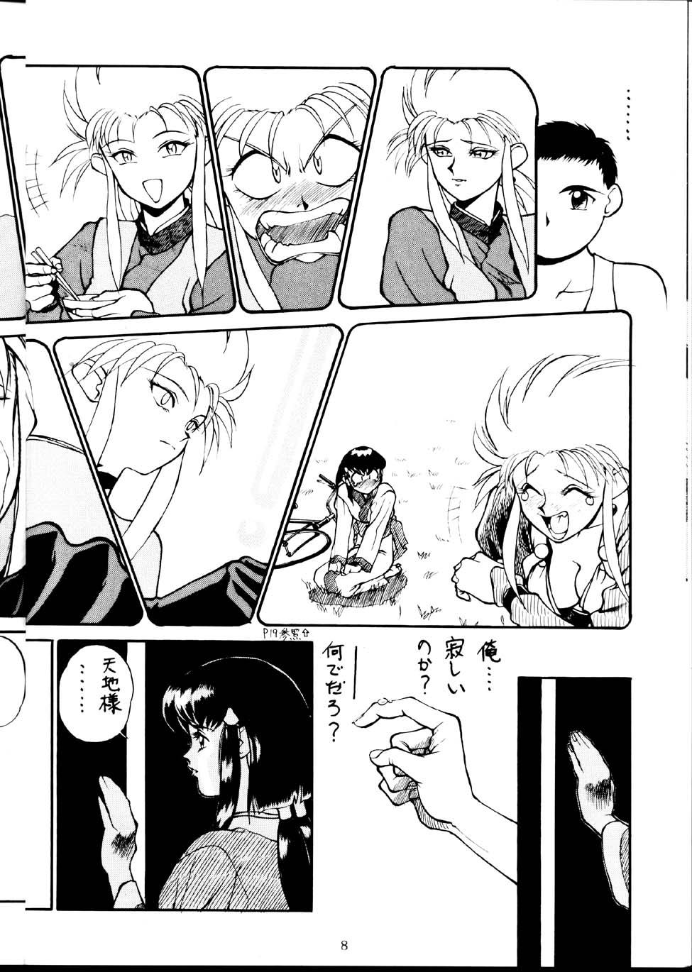 Wetpussy Tenimuhou - Tenchi muyo Assfucked - Page 7