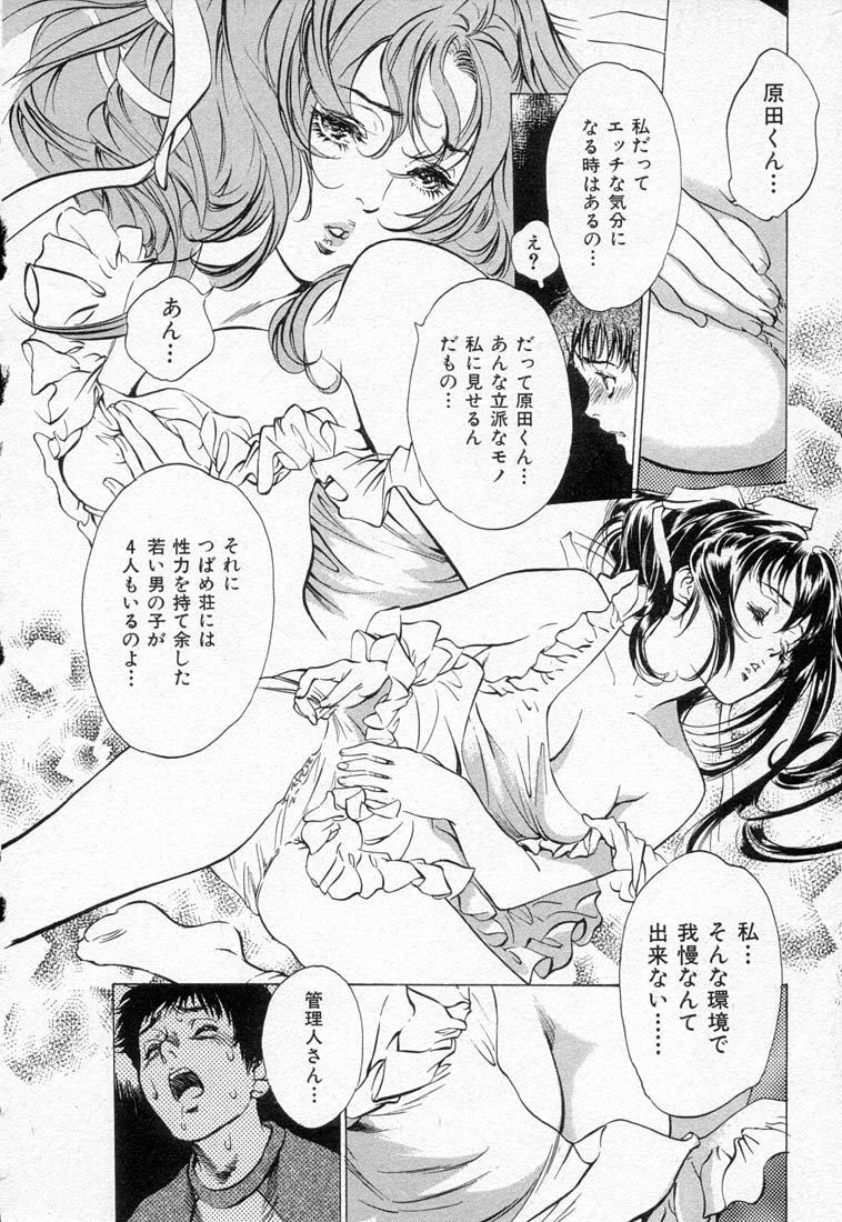 Toudai Juken Senmon Ryou 41