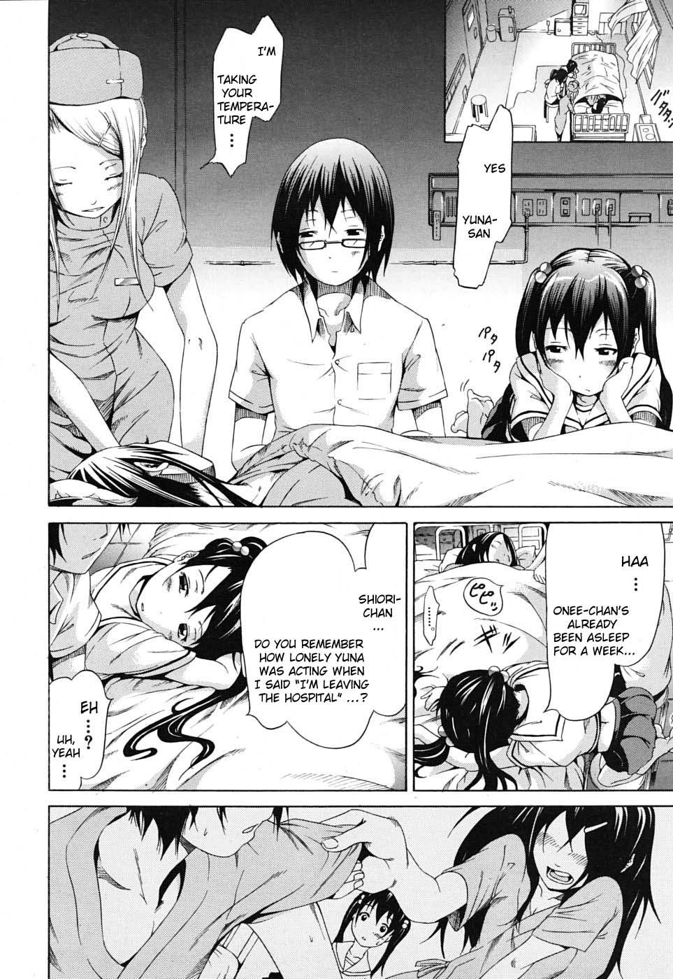 Innocent Nemuri Hime | The Princess Of The Sleep Exgirlfriend - Page 4